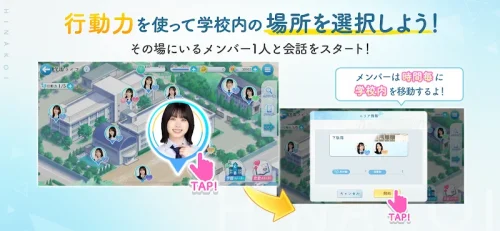 ひなこい HINAKOI screenshot 5