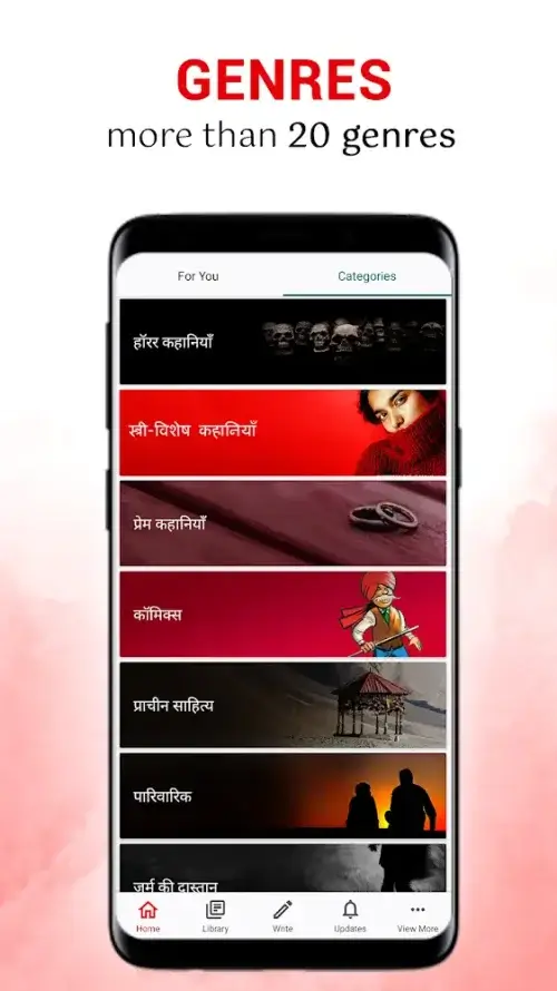 Pratilipi – World of Stories screenshot 5