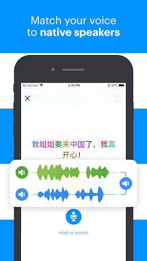 Mango Languages screenshot 5