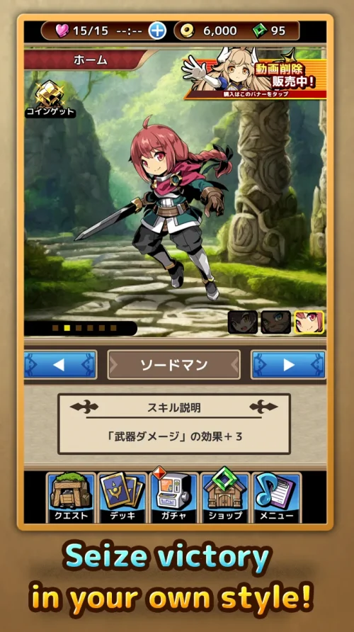 ForceCard CardBattle Roguelike screenshot 5