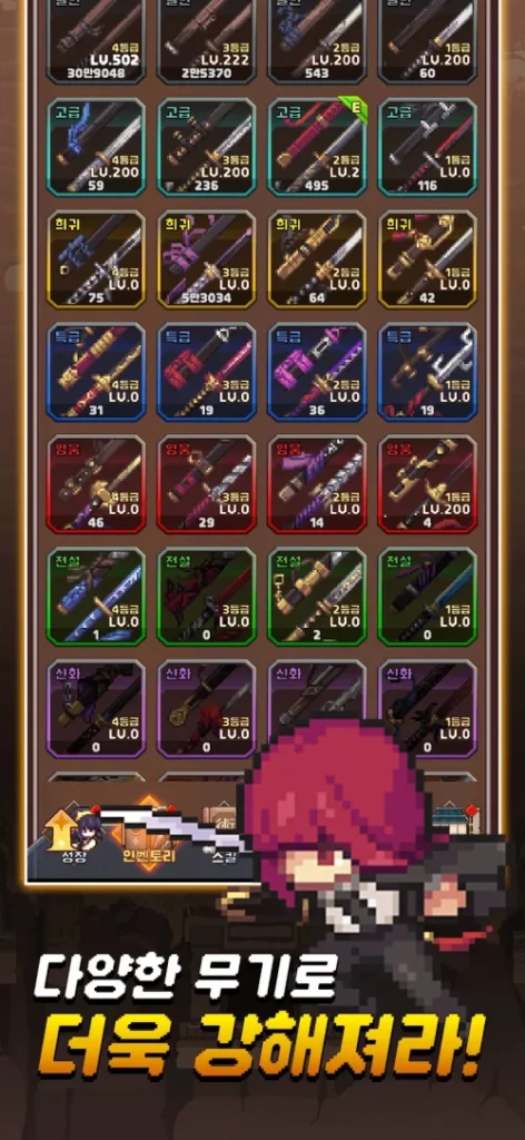 Assassin Idle / 암살자 키우기 : 신규 오픈 screenshot 5