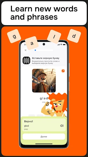 Lingualeo screenshot 5
