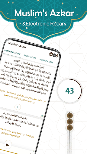 Prayer Now screenshot 5