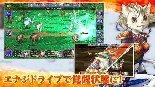 RPG Alphadia 4 / RPG アルファディアF screenshot 5