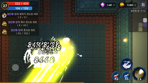 Tower And Swords screenshot 5
