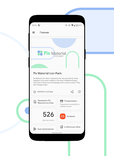 Pix Material Icon Pack screenshot 5