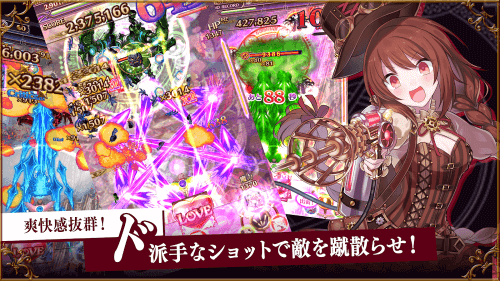 ゴシックは魔法乙女-美少女シューティング- (Gothic wa Mahou Otome – Bishoujo Shooter) screenshot 5