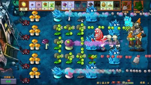 Plants vs Zombies Fusion Edition screenshot 5