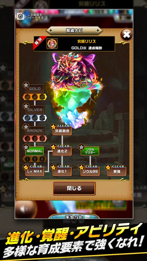 Elemental Story エレメンタルストーリー 【共闘×対戦パズルゲームRPG】 screenshot 5