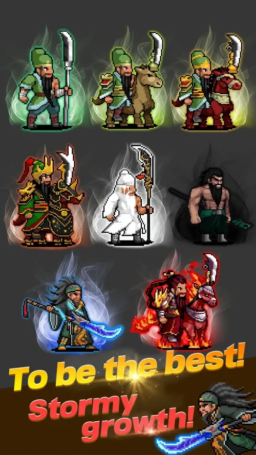 GuanYu Idle screenshot 5