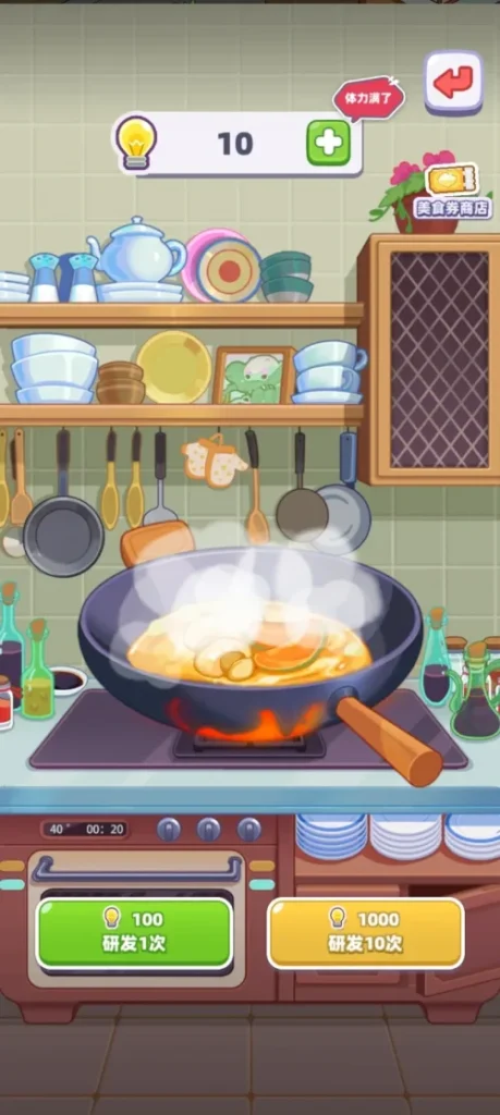 My Chinese Cuisine Town screenshot 5