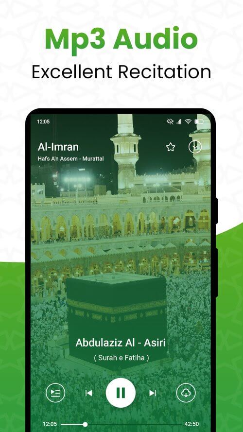 Al QURAN – القرأن الكريم screenshot 5