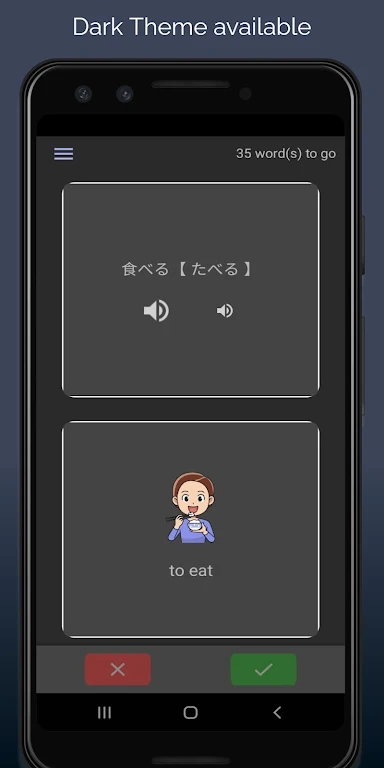 My dictionary – WordTheme Pro screenshot 5