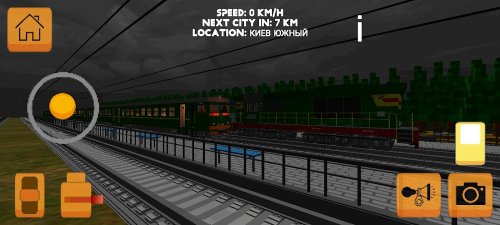 SkyRail screenshot 5