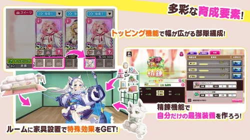 Sugar Conflict シュガーコンフリクト screenshot 5