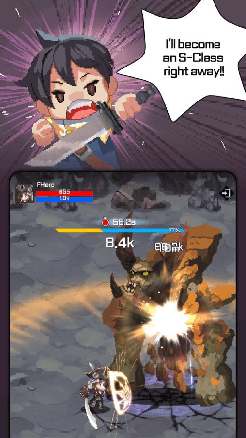 F Class Adventurer screenshot 5