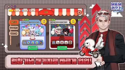 VTuber : Idle RPG screenshot 6