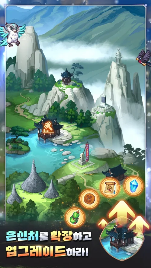 Woochi Idle / 전우치 키우기 : K 데몬 헌터 screenshot 6