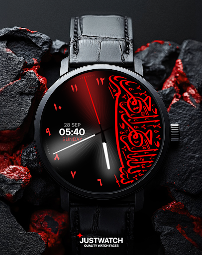 Kalimah WatchFace MOD screenshot 6