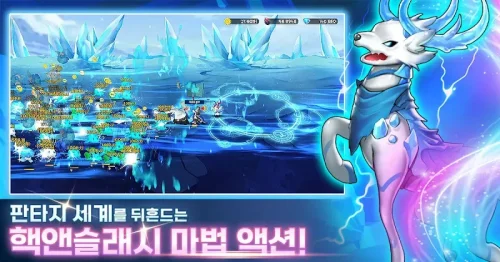 X Magician / 우주 마녀 키우기 : 마법이 부족해서 정령과 손잡았다 screenshot 6