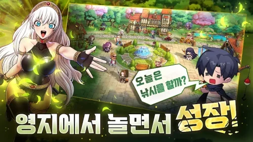 99 Reinforced Wooden Stick / 99강화 나무몽둥이 : 키우기 screenshot 6