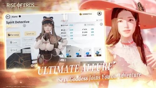 Rise of Eros: Desire screenshot 6