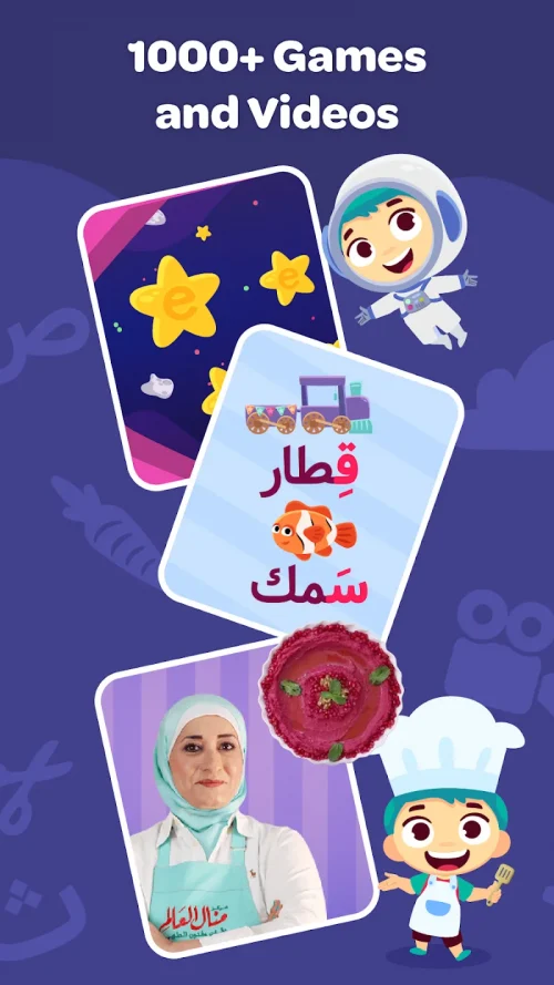 Lamsa – Kids Learning screenshot 6