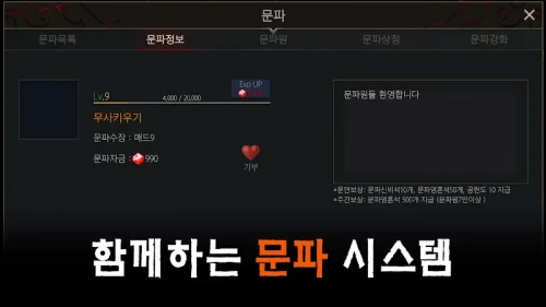 Warrior Raising RPG screenshot 6
