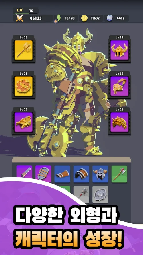 God Slayer screenshot 6