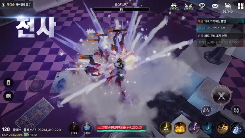 Class: Domestic farming RPG / 클래스 : 국산 파밍 RPG screenshot 6