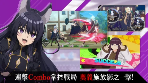 我想成為影之強者！Master of Garden screenshot 6
