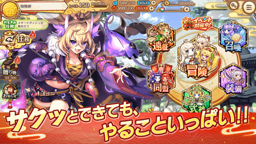 Ayakashi Rumble! screenshot 6