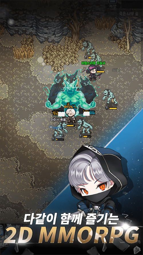 Elemental : 2DMMORPG screenshot 6
