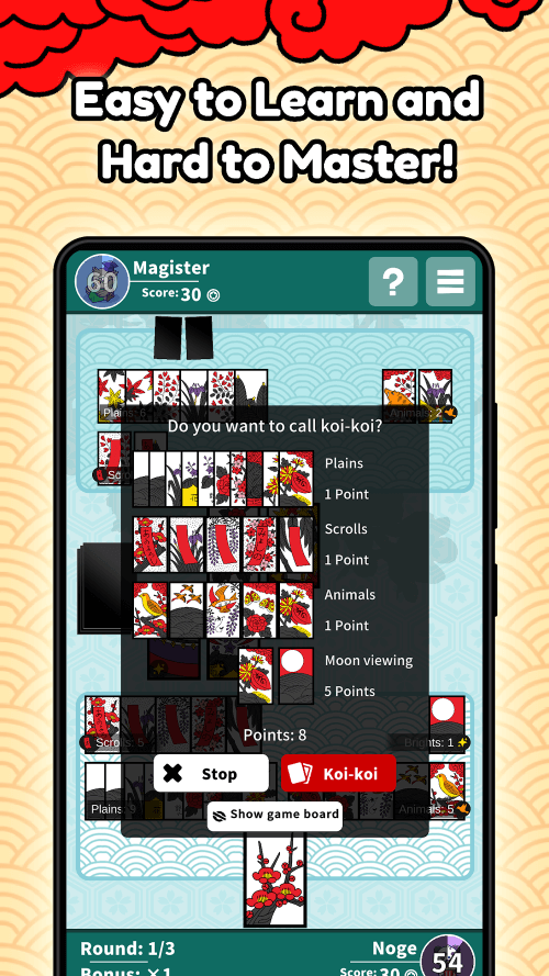 Hanafuda Koi-koi Dojo screenshot 6