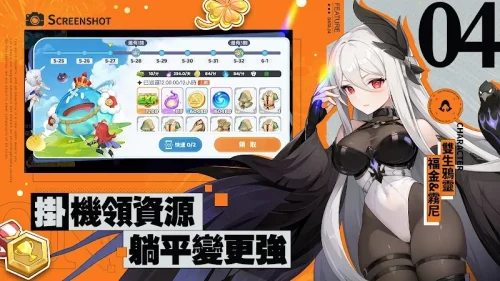 Dragon Soul Traveler (龍魂旅人) screenshot 6