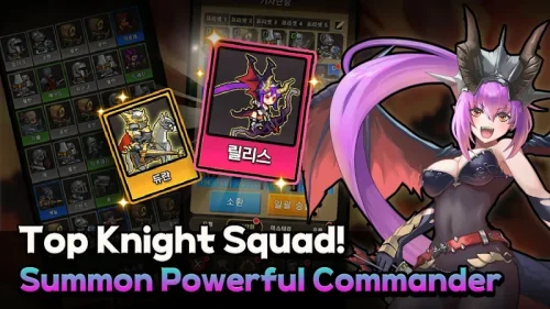 Rush! Knights screenshot 6