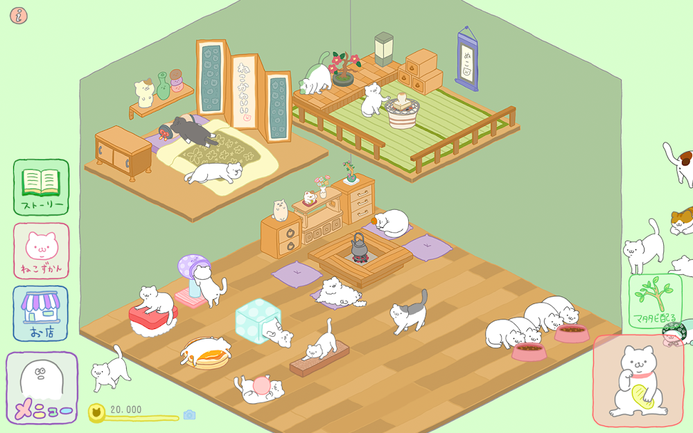Purrfect Spirits screenshot 6