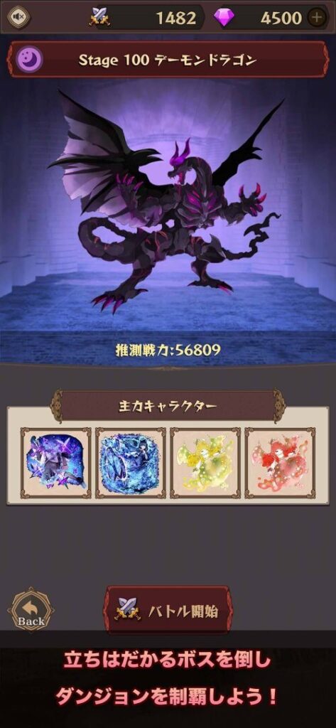 Easy RPG Valkyrie & Dungeon screenshot 6