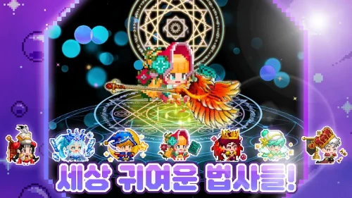 Idle Pixel Magician / 픽셀 법사 키우기 screenshot 6
