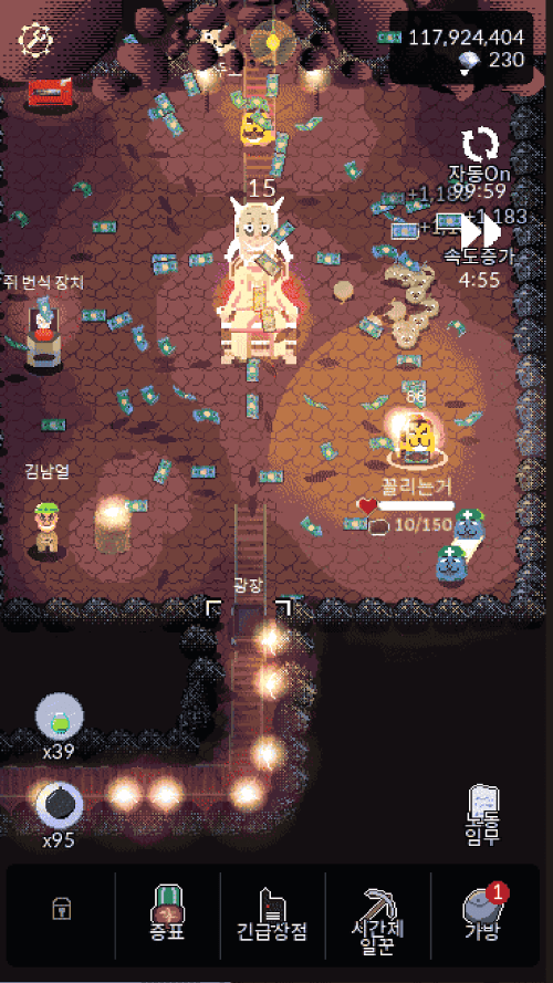 Underground Station screenshot 6