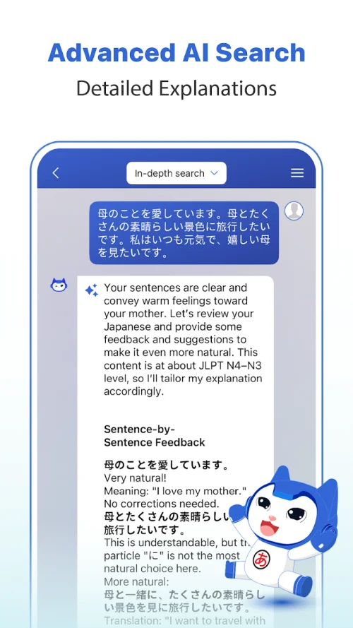 Mazii: Dict. to learn Japanese screenshot 6