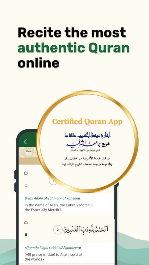 Athan: Prayer Times & Al Quran screenshot 6