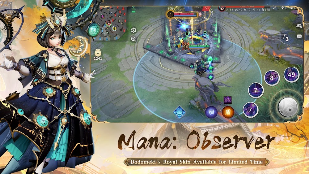 Onmyoji Arena screenshot 6