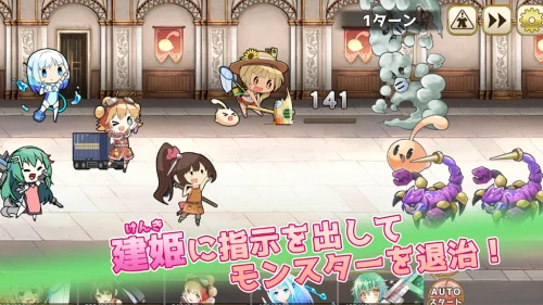 Kotsukotsu Tawaa (毎日こつこつ俺タワー) screenshot 6