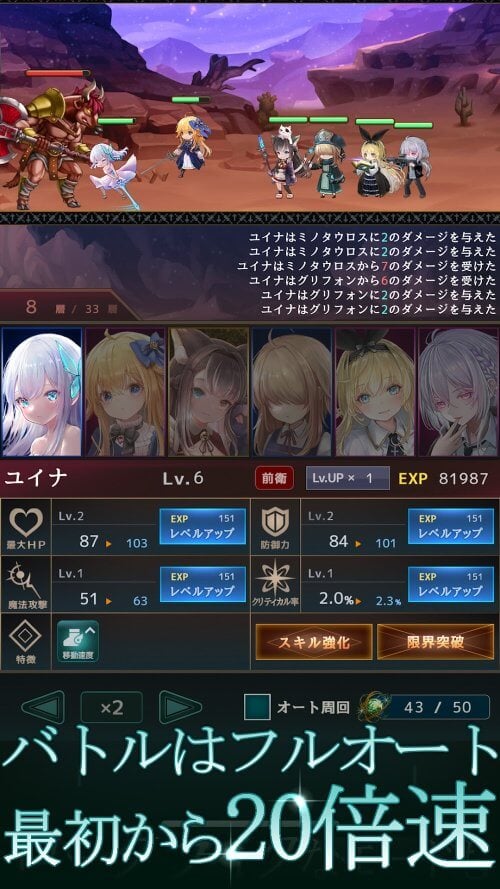 Rums Spring and Dungeon screenshot 6