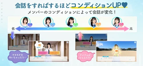 ひなこい HINAKOI screenshot 6