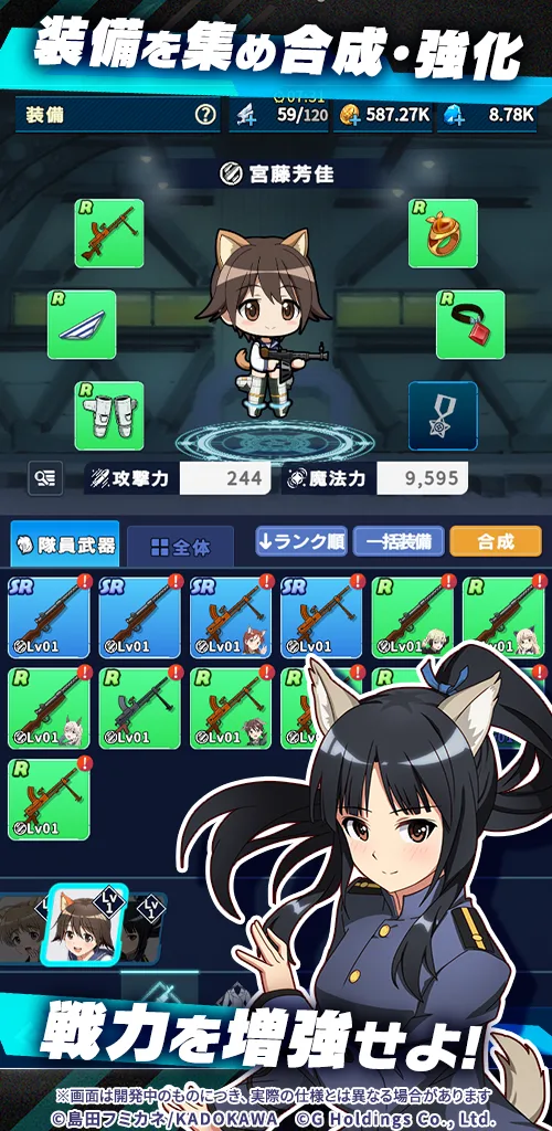 World Witches X screenshot 6