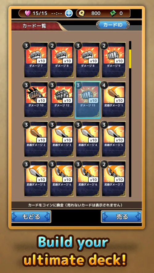 ForceCard CardBattle Roguelike screenshot 6