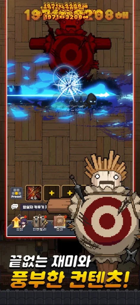 Assassin Idle / 암살자 키우기 : 신규 오픈 screenshot 6