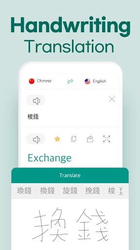 Talking Translator screenshot 6